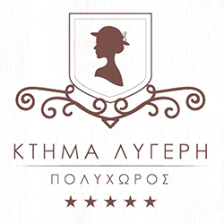 Ktima Lygeri profile